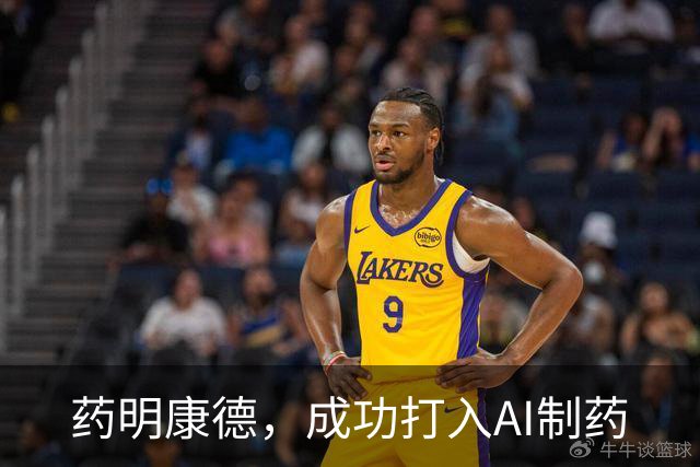 药明康德，成功打入AI制药